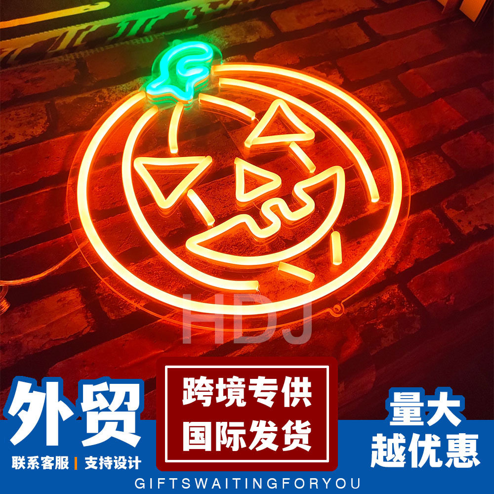 新款万圣节霓虹灯南瓜灯pumpkinlantern装饰灯造型灯跨境新潮