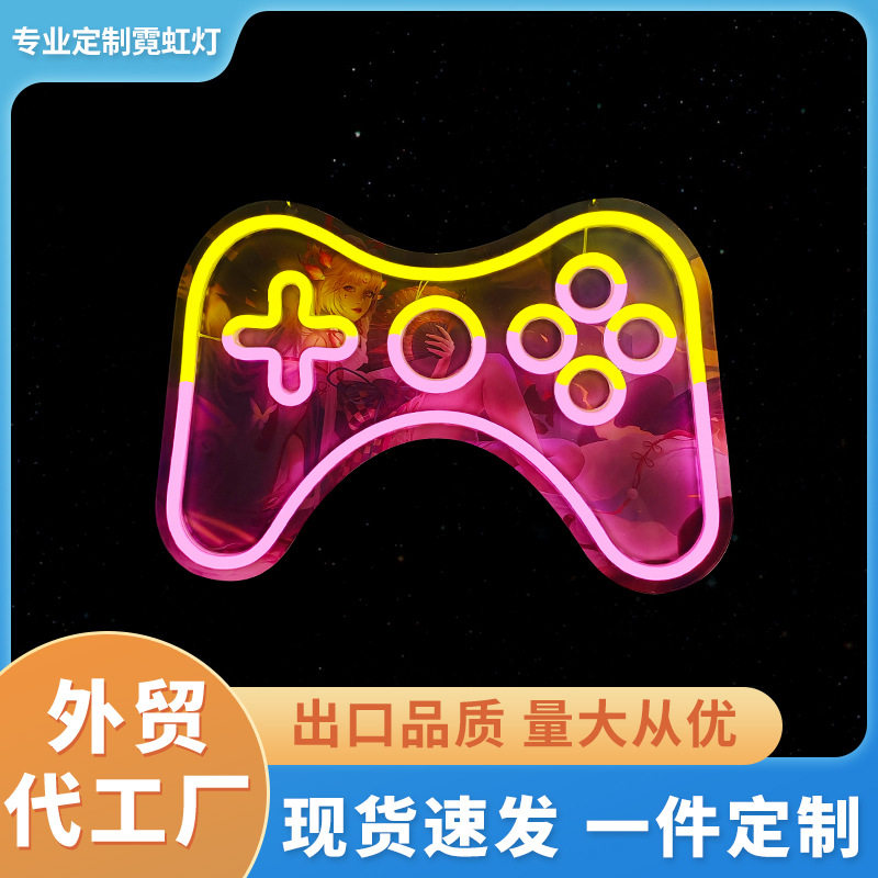 usb电竞霓虹灯室内led氛围灯游戏手柄造型 亚克力定led霓虹灯制,节庆用品/礼品,装饰灯,淘宝优惠券,粉丝福利购,淘宝优惠卷