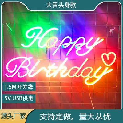 生日快乐新款霓虹灯happy brthday英文字母亚克力背板ins装饰灯
