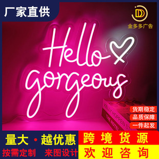 Led霓虹灯造型 Hello gorgeous 氛围求婚礼表白字母灯牌跨境货源
