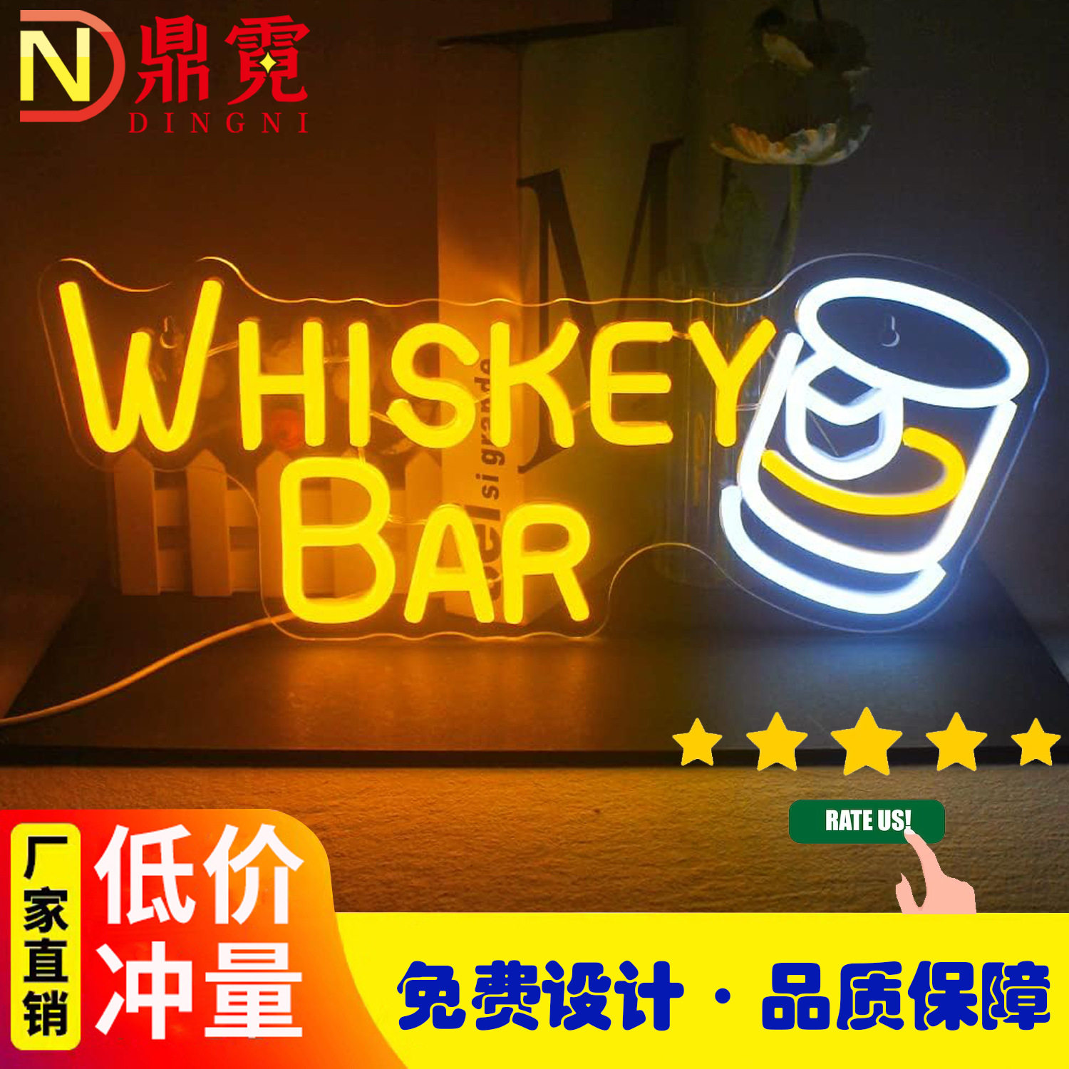 亚马逊ETSY跨境霓虹灯啤酒装饰灯造型卧室创意布置摆件家居氛围灯