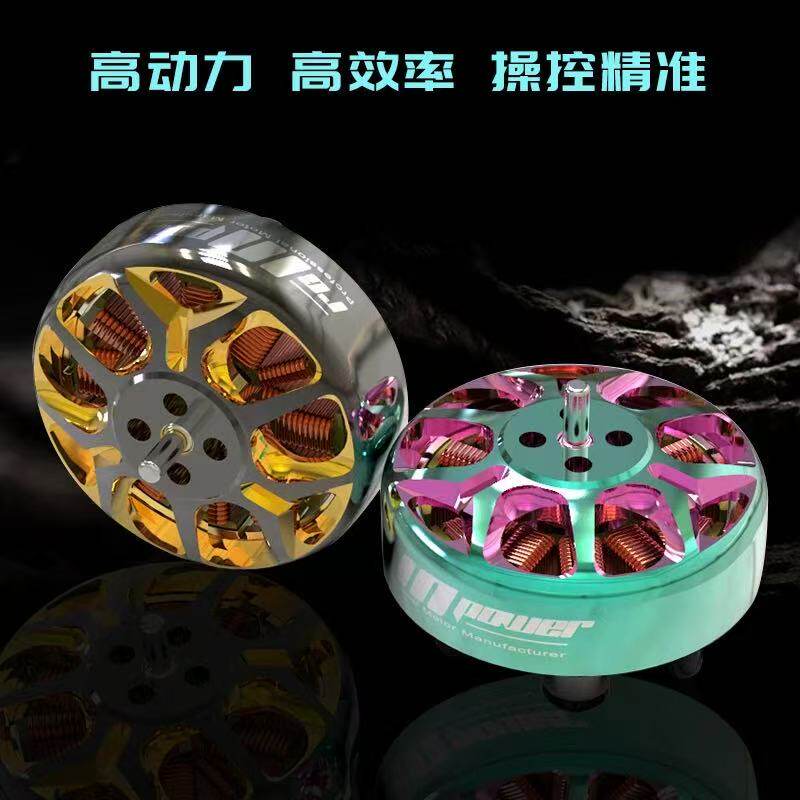 RCinpower致盈动力GTS v3 1804涵道遥控飞机穿越机马达