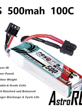 【2s电池】301/XT30接口鹰氪/大黄狗/博氏电池