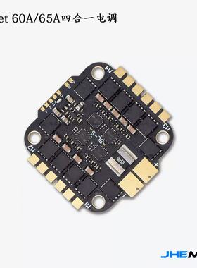 JHEMCU 5寸穿越机飞塔