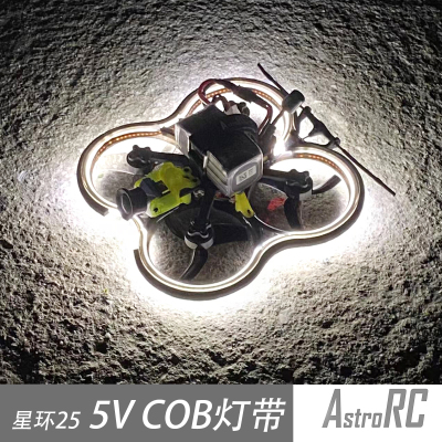 星环AstroRCCOB灯带led穿越机