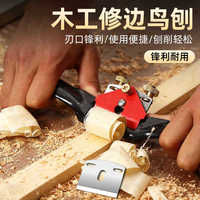 diy一字木匠修邊可調(diào)節(jié)手推工具