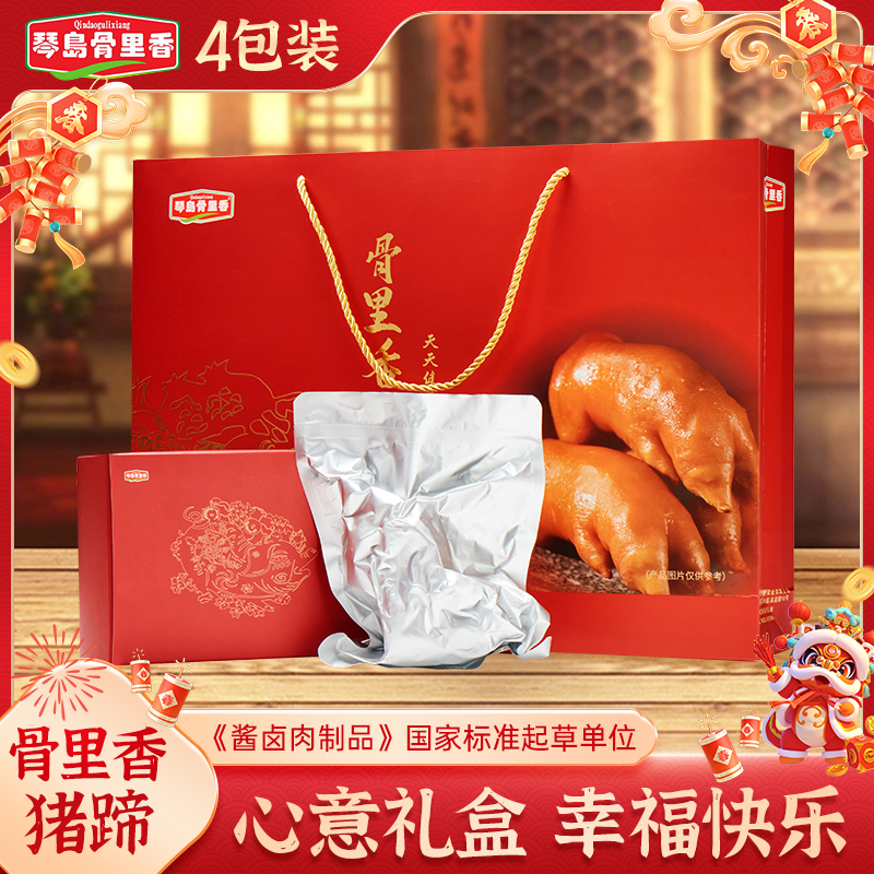 礼盒猪蹄琴岛骨里香大礼包