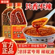 正宗四川油泼辣子400g红油香辣麻辣家用凉拌菜调料汁四川家用商用
