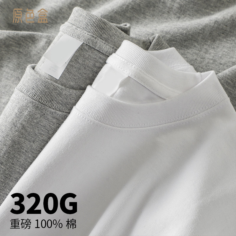 美式320g重磅长袖t恤男春秋款原创精梳纯棉卫衣圆领纯白色打底衫