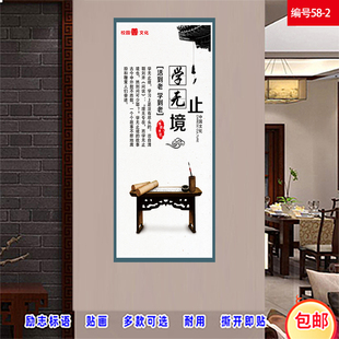 学无止境海报志存高远装饰画卧室书房励志贴图不耻下问贴图办公室