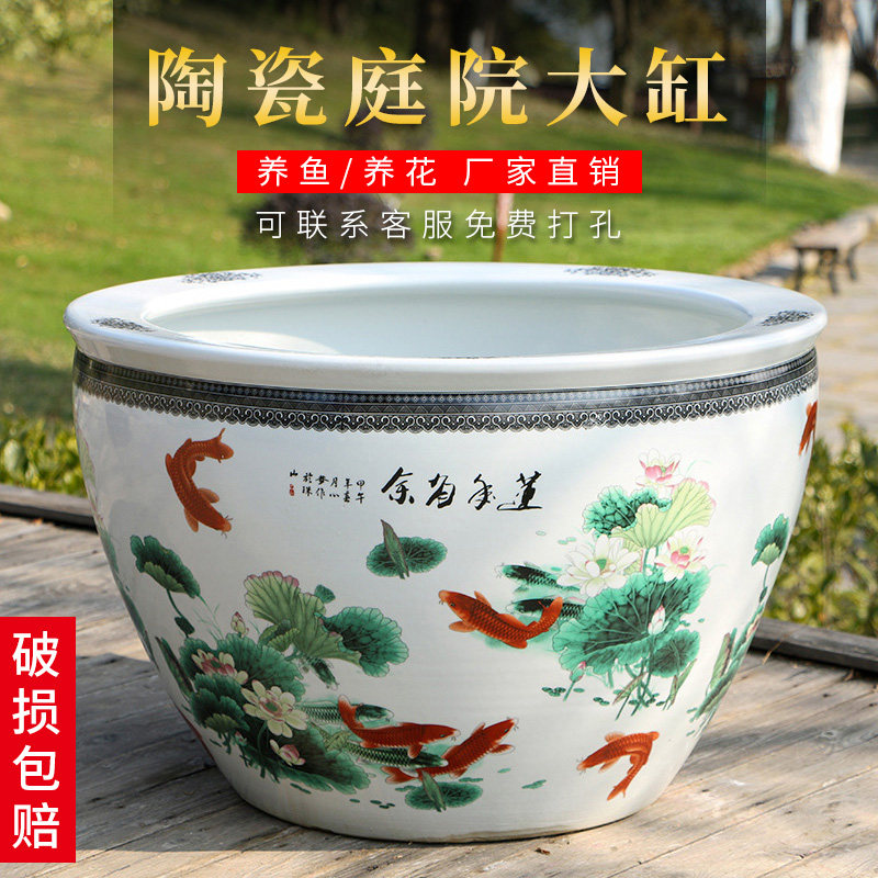 景德镇陶瓷金鱼缸养荷花睡莲盆乌龟锦鲤书画缸特大号水缸庭院客厅