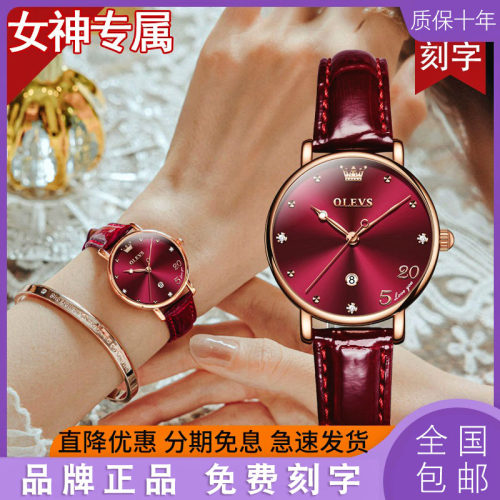 瑞士认证七夕礼物女友手表正品