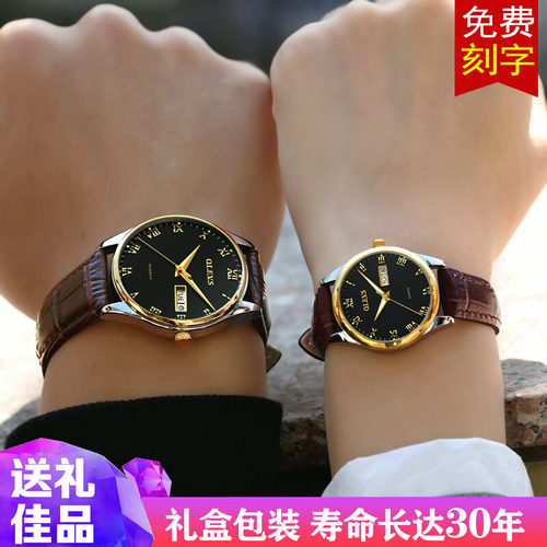 瑞士认证新款正品名牌情侣手表