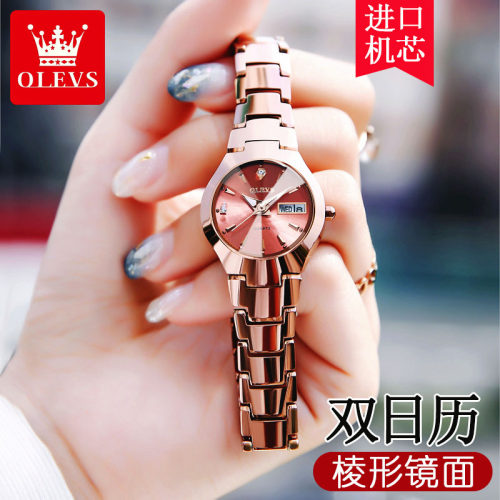 正品潮流瑞士时尚钨钢手表女