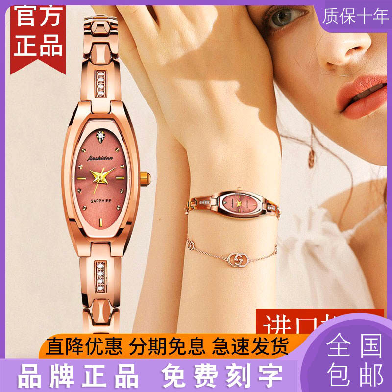 2024新款名牌迷你小手表女士