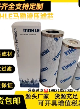 MAHLE马勒液压滤芯PI23016RNSMX10 PI24016RNSMX16 PI2215SMXVST3