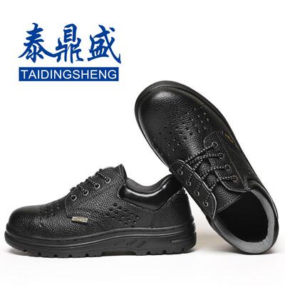 劳保防砸工作鞋刺穿男防臭轻便钢耐磨工地包头透气安全防滑防护i.