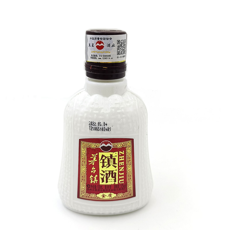 【镇酒小白瓶100ml】贵州酱香型白酒51度五星酒业口粮酒正品包邮