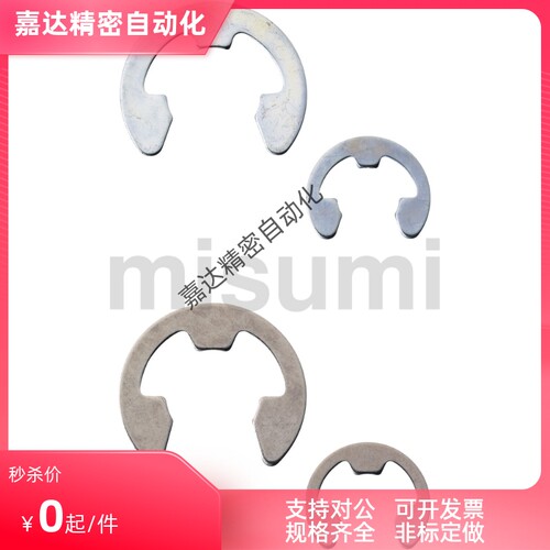 NETWS NETW1.2/1.5/2/2.5/3/4/5/6/7/8/9卡簧不锈钢E型扣环