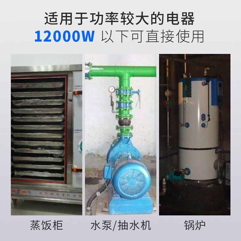 极速新品秦佳大功率定时器开关电机抽水泵蒸饭柜控制倒数计时自动