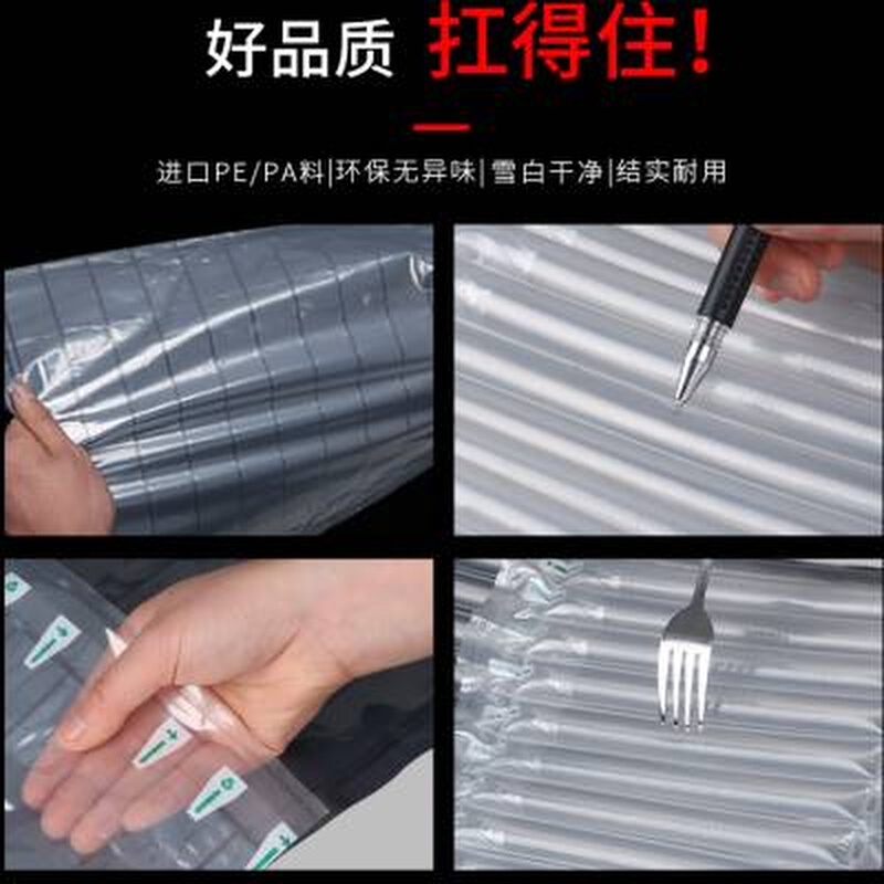 厂促11柱32高气柱袋气柱卷材充气包装袋防震缓冲袋气泡柱非自粘品