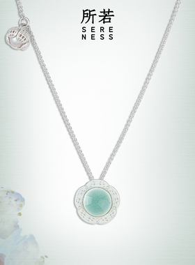 所若 SERENESS · 瓷境系列 盘花陶瓷项链质感优雅新中式