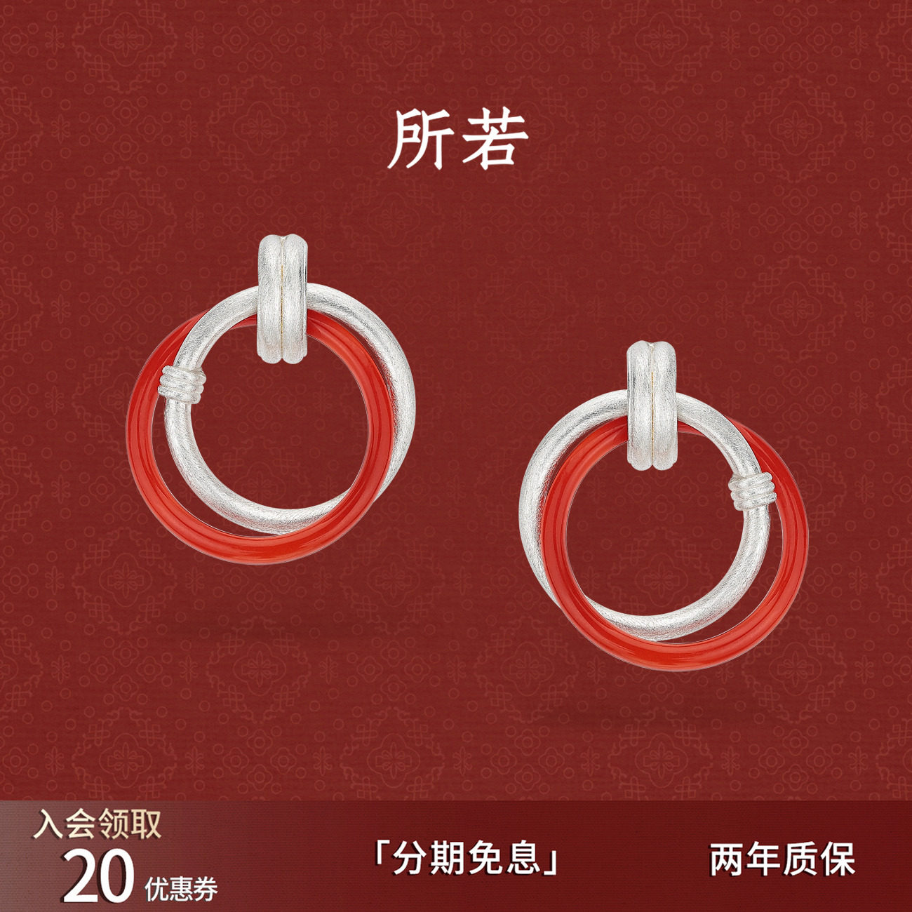 红线双环耳环新中式本命红简约气质通勤生日礼物