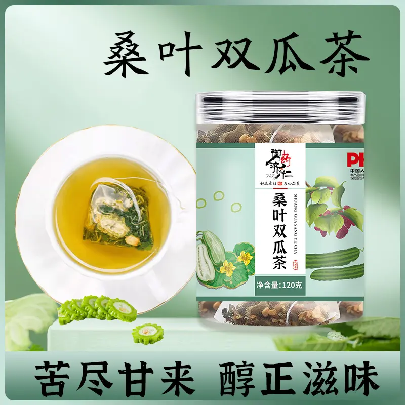 御药济仁桑叶双瓜茶精选新货独立免煮三角包优选草本茶官方旗舰店图片