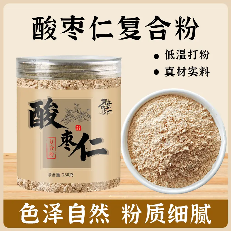 抖音御药济仁酸枣仁粉莲子茯苓芡实枣仁复合粉真材实料冲饮粉正品图片