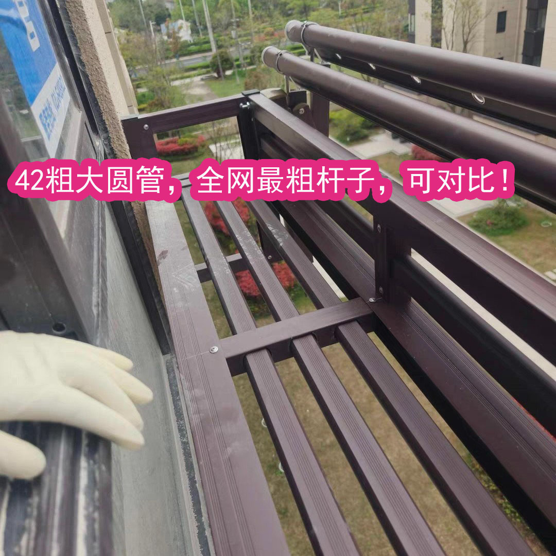 阳台晾衣杆鞋架花架一体晾被专用