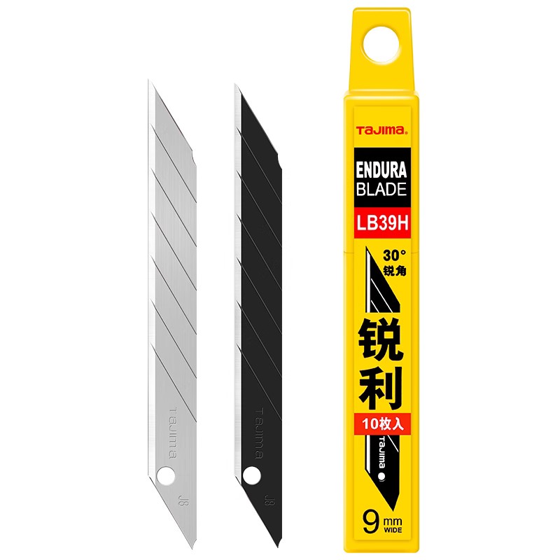 田岛9mm刀片锐利型替刃配30度小号贴膜美工刀片LB39H/30H壁纸刀片