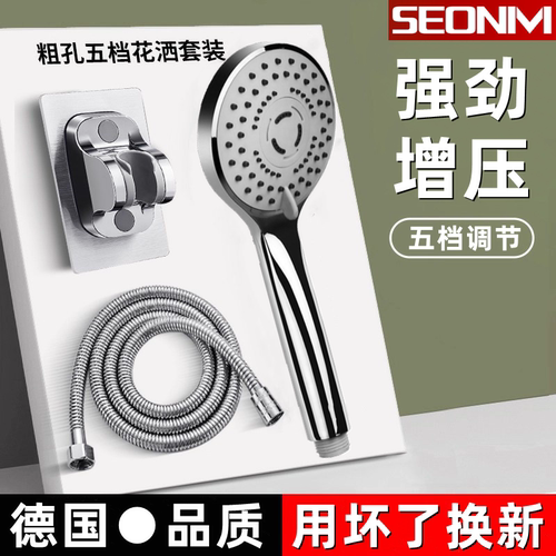 粗大孔花洒喷头增压防堵通用