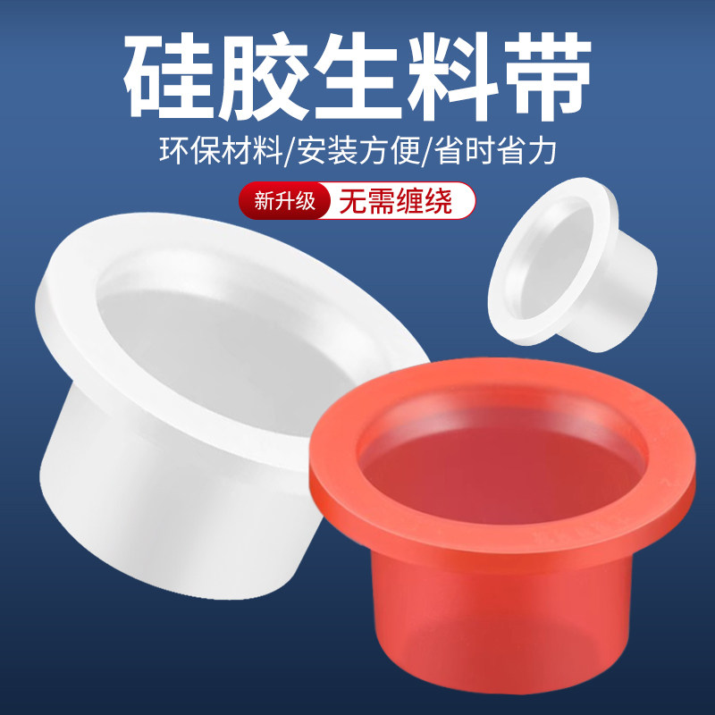 卫生间替代免生料带硅胶垫片密封圈速效生胶带防漏角阀水龙头配件,家装主材,其它卫浴配件,淘宝优惠券,粉丝福利购,淘宝优惠卷