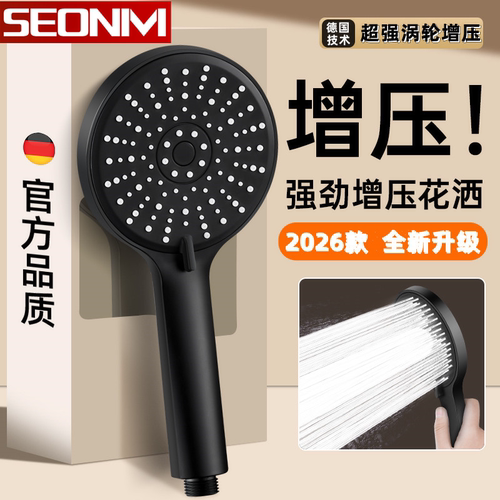 家用增压手持花洒喷头套装