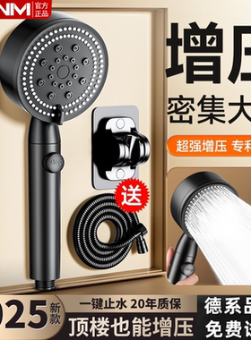 增压花洒喷头浴室浴霸家用热水器洗澡沐浴超强淋浴头莲蓬头套装