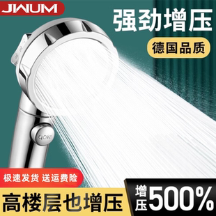 家用超强淋浴洗澡浴霸热水器莲蓬头加压软管浴室 增压花洒喷头套装