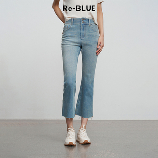 简约浅蓝渐变水洗合体微喇牛仔裤 BLUE轻奢优雅女装