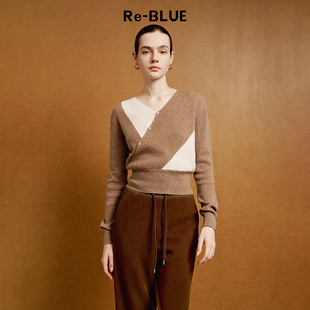 Re-BLUE轻奢优雅女装知性气质V领撞色针织毛衣开衫
