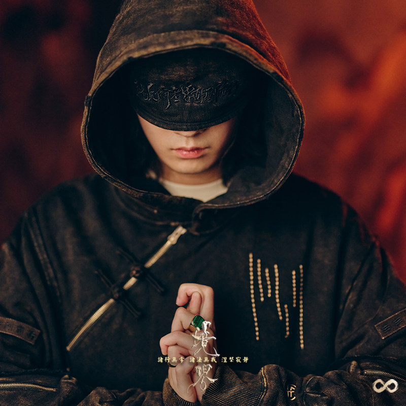 重磅水洗卫衣碧海潮生中国风