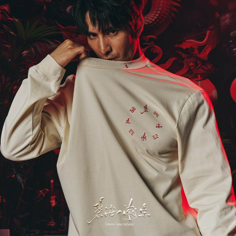 碧海潮生极道双色长袖