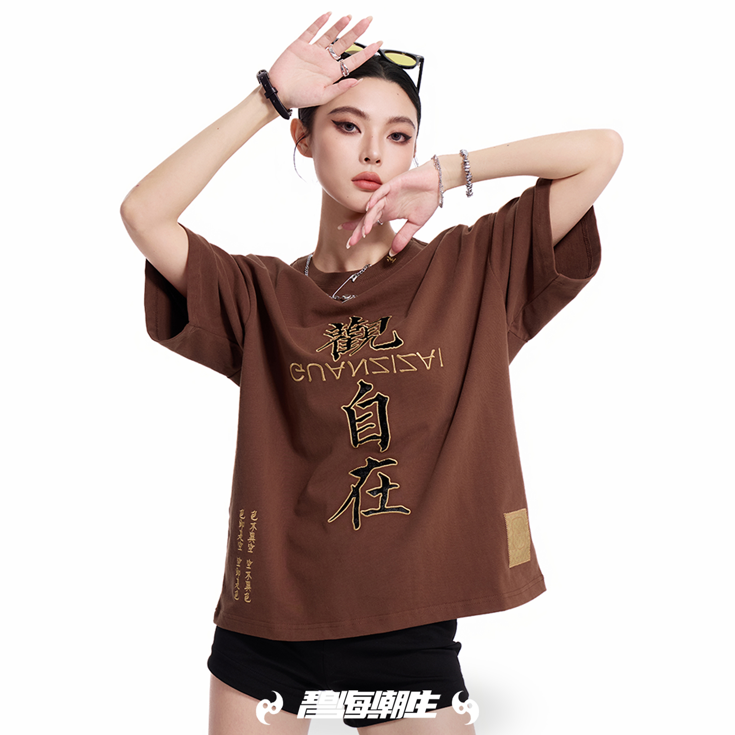 碧海潮生国潮圆领纯棉宽松短袖