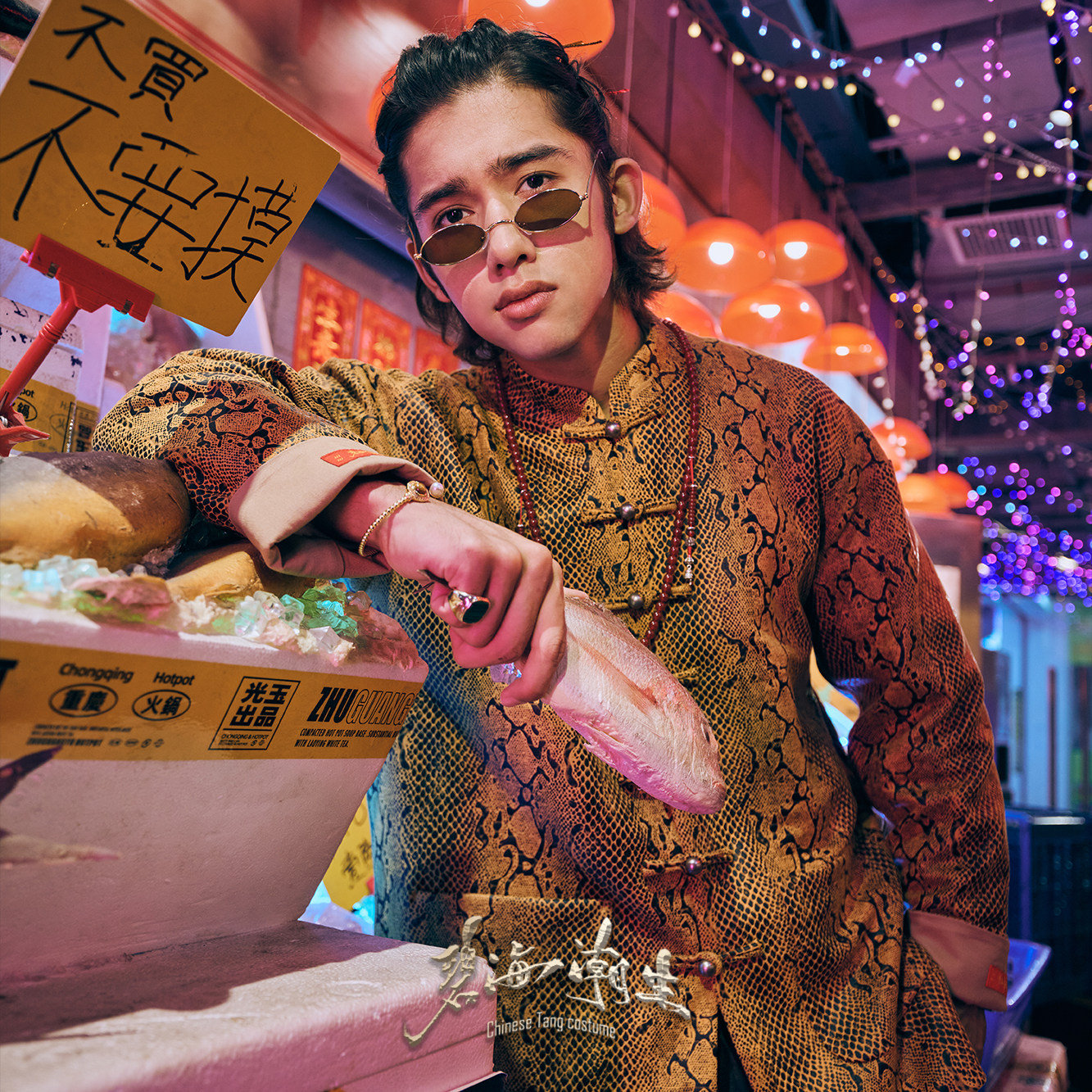 碧海潮生【大蛇•金蛇】秋冬新款中国风国潮盘扣休闲唐装外套男女图片