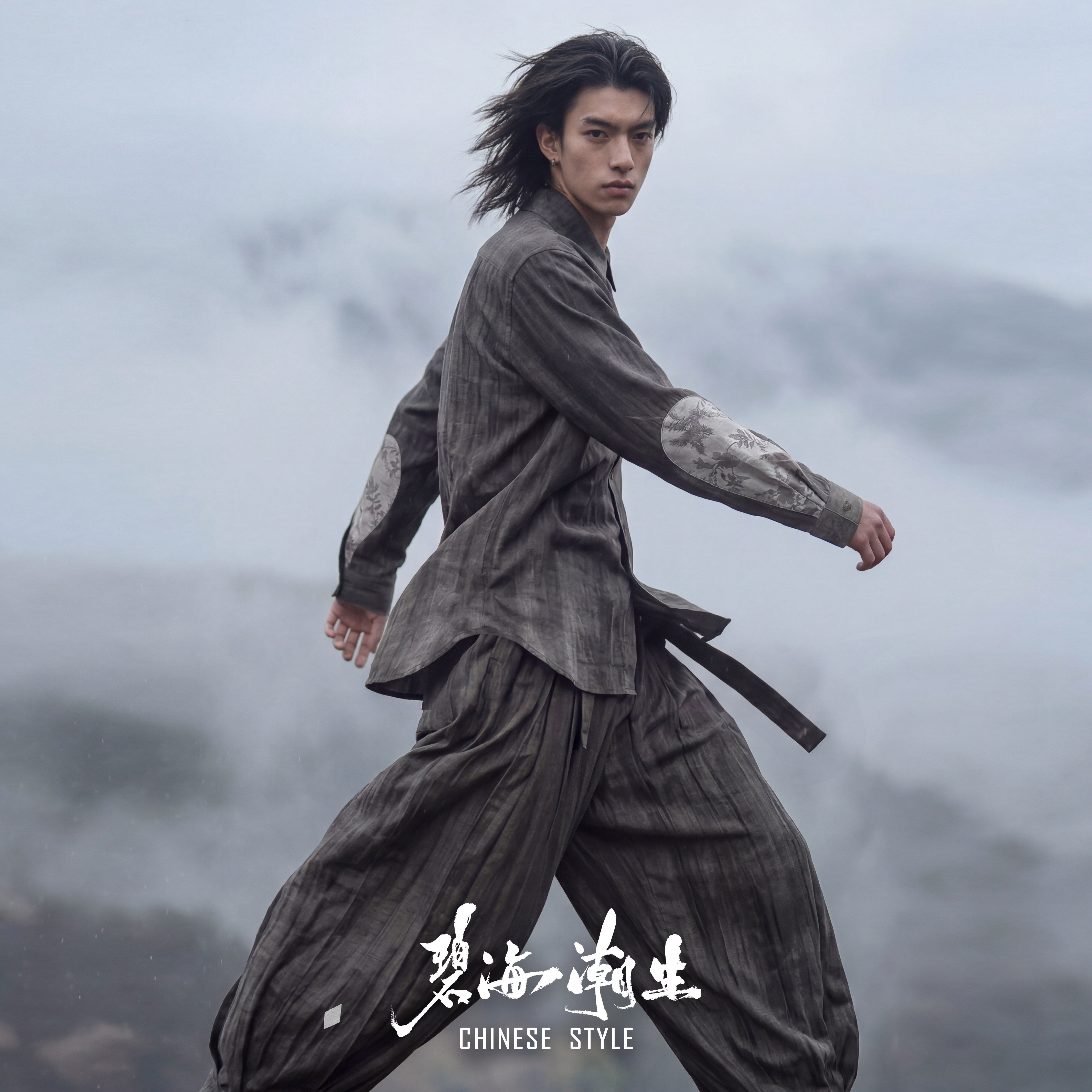 碧海朝生人间草木新中式休闲衬衫图片