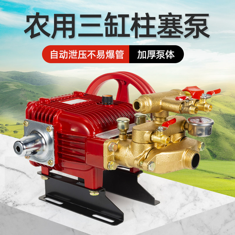 打药机喷雾器农用高压喷药机