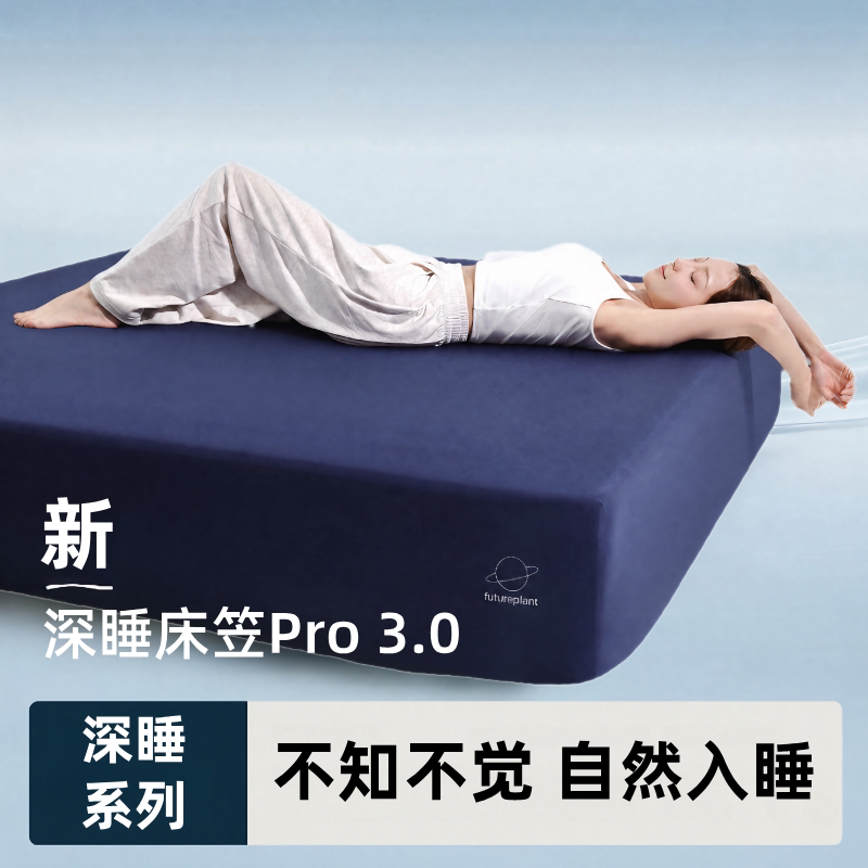 A类针织棉全包床笠防跑位床笠三件套隔脏床单套件可机洗加厚床笠