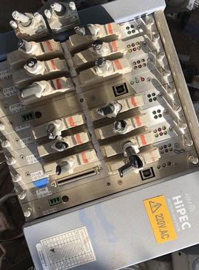 ADM HIPEC MOTION SOLUTION