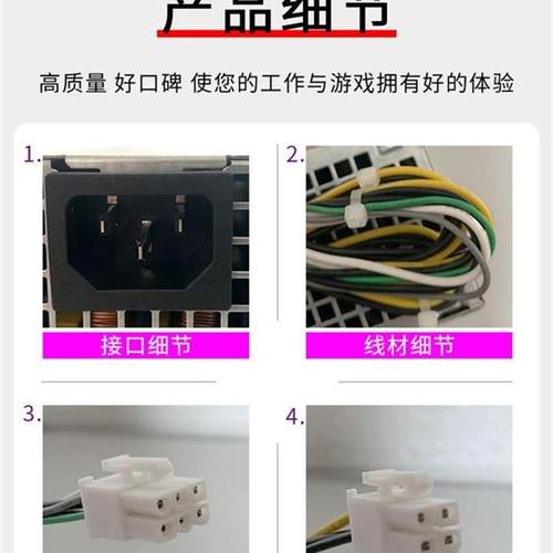 AC240AS-02 6F0T1 PCF008 B240ES-00 W2DN4  DELL 3668 3268 电源