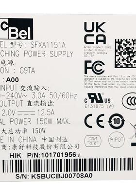 适用海康7932N/7908N-R4 B 8864N-R8 7716N-K5硬盘录像机10针电源