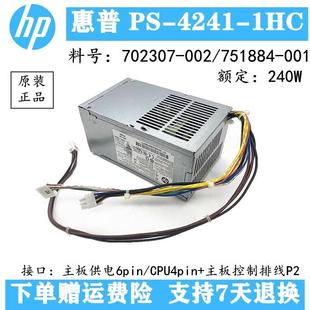 HP PCE011 PCC124 D12-240P2A DPS240AB-3 PS-4201-1HA 200W/240W