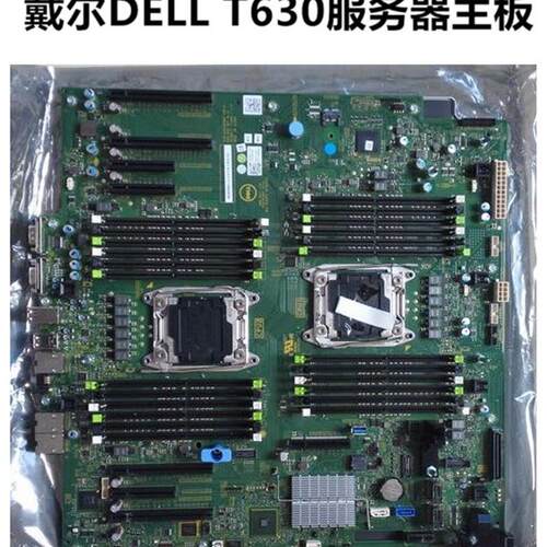 全新原装 DELL  T630 塔式服务器主板 W9WXC C612戴尔服务器主板